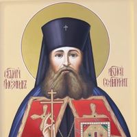 Священномученик Александр (Щукин), архиепископ Семипалатинский (+1937)