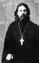 Священномученик иерей Зиновий Сутормин (†январь 1920)