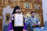 18-г.Риддер, храм в честь иконы Божией Матери «Нечаянная радость»