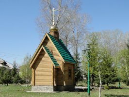 г.Алтай, парк Победы, часовня во имя преподобного Сергия Радонежского