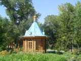 4-г.Усть-Каменогорск, парк «Жастар», часовня в честь Новомучеников и Исповедников Российских и Казахстанских