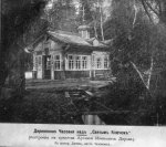 3-О чудотворном образе Божией Матери «Знамение» Абалакской-Семипалатинской и о Святом Ключе