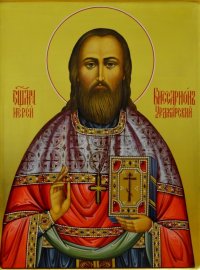 Священномученик Виссарион, пресвитер Урджарский (†1918)
