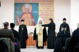 В Алма-Ате состоялась образовательная конференция, посвященная 145-летию со дня преставления святителя Филарета, митрополита Московского