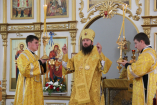 15-Неделя 10-я по Пятидесятнице