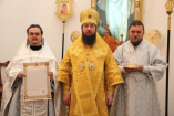 37-Служение епископа Амфилохия в Неделю 23-ю по Пятидесятнице