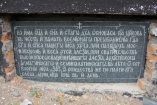 24-Престольный праздник с. Усть-Таловка