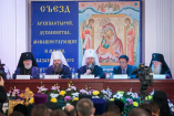20-В Астане состоялся Съезд архипастырей, духовенства, монашествующих и мирян Казахстанского Митрополичьего Округа