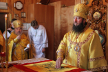 Неделя третья по Пятидесятнице