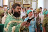 34-День Святой Троицы. Пятидесятница