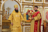 14-Неделя 14-я по Пятидесятнице