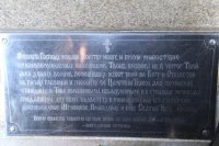 53-Архипастырский визит в город Серебрянск