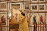 15-Неделя Святых Отец