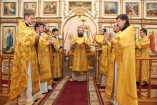 Неделя Святых Отец