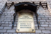 6-Верующие старейшего города Казахстана поклоняются Поясу Пресвятой Богородицы