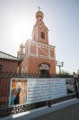 14-Православные христиане Гурьева совершают молитву перед Поясом Богородицы