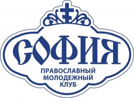 Литературно-музыкальный вечер, посвященный Дню православной молодежи
