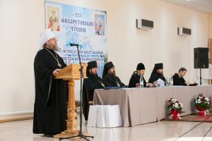  Управляющий Усть-Каменогорской епархией принял участие в работе XVI Филаретовских образовательных чтений в Алма-Ате
