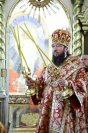 14-Неделя 6-я по Пасхе