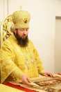 7-Неделя по Богоявлении