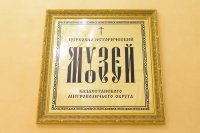 1-Епископ Амфилохий участвовал в открытии Церковно-исторического музея Казахстанского Митрополичьего округа в Астане