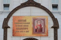 1-В Астане Глава Усть-Каменогорской епархии принял участие в церковных торжествах, посвященных 1000-летию преставления равноапостольного князя Владимира