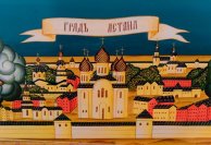1-Епископ Амфилохий принял участие в заседании Синода Митрополичьего округа Русской Православной Церкви в Астане