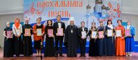 41-Епископ Амфилохий посетил заключительный гала-концерт I Всеказахстанского фестиваля "Пасхальная Песнь"