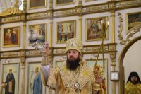 11-Служение епископа Амфилохия в Неделю о Страшном суде