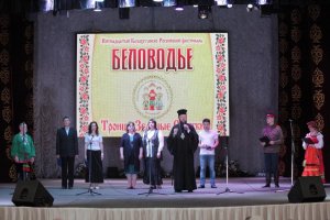 Епископ Амфилохий посетил фестиваль, посвященный празднику Святой Троицы