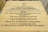 9-Епископ Амфилохий принял участие в великом освящении новопостроенного Михаило-Архангельского храма в городе Павлодаре