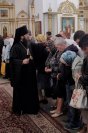 38-Неделя 14-я по Пятидесятнице