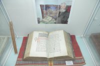 24-В областном архитектурно-этнографическом и природно-ландшафтном музее-заповеднике открылась выставка, посвященная святым равноапостольным Кириллу и Мефодию