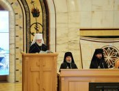 11-В Москве начал работу Архиерейский Собор Русской Православной Церкви