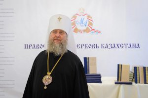 	 В Алма-Ате прошла презентация сборника трудов митрополита Александра и открылась фотовыставка, рассказывающая о Православии в Казахстане и Средней Азии