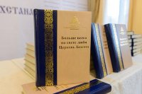 3-	 В Алма-Ате прошла презентация сборника трудов митрополита Александра и открылась фотовыставка, рассказывающая о Православии в Казахстане и Средней Азии