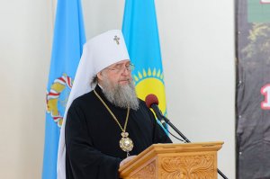 Выступление митрополита Астанайского и Казахстанского Александра на конференции, посвященной открытию Года священномученика Пимена Верненского