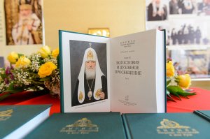 В Алма-Ате прошла презентация Собрания трудов Святейшего Патриарха Московского и всея Руси Кирилла 