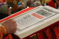 49-«Воскресение Христово видевше, поклонимся Святому Господу Иисусу». Пасха Господня в столице Рудного Алтая