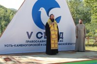 34-Состоялся V съезд православной молодежи Рудного Алтая
