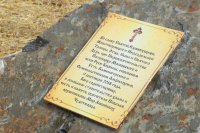 21-Епископ Амфилохий освятил место для строительства нового храма в городе Зыряновске