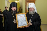9-Митрополит Астанайский и Казахстанский Александр освятил новое здание духовно-административного центра Усть-Каменогорской епархии