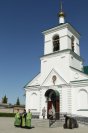 1-Служение Всенощного бдения в канун праздника Святой Троицы