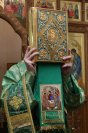 29-Служение Всенощного бдения в канун праздника Святой Троицы