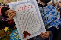 53-Торжества в честь 300-летия основания города Семипалатинска. Митрополит Александр совершил Литургию в Воскресенском кафедральном соборе 