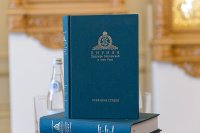 1-Епископ Амфилохий принял участие в презентации собрания трудов Святейшего Патриарха Московского и всея Руси Кирилла
