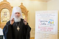 2-Епископ Амфилохий принял участие в презентации собрания трудов Святейшего Патриарха Московского и всея Руси Кирилла