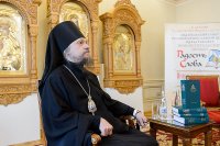 7-Епископ Амфилохий принял участие в презентации собрания трудов Святейшего Патриарха Московского и всея Руси Кирилла