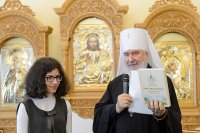 19-Епископ Амфилохий принял участие в презентации собрания трудов Святейшего Патриарха Московского и всея Руси Кирилла
