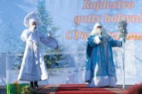 28-Рождественские народные гуляния на соборной площади главного храма Восточного Казахстана